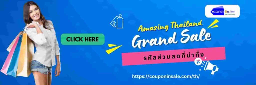 The Amazing Thailand Grand Sale 2023 An Unforgettable Shopping Experience